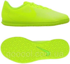 Nike Jr Magistax Ola II IC Volt/G